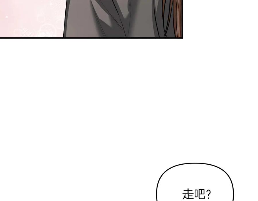 《第二次新婚》第66话 断绝关系 第179页