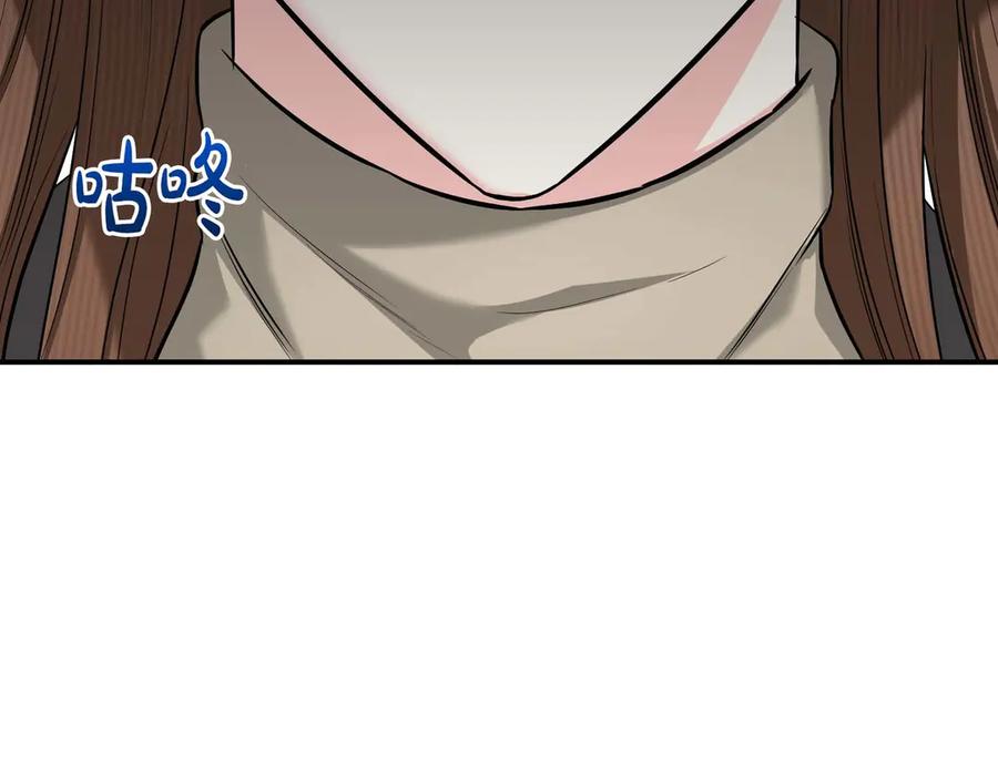 《第二次新婚》第66话 断绝关系 第146页