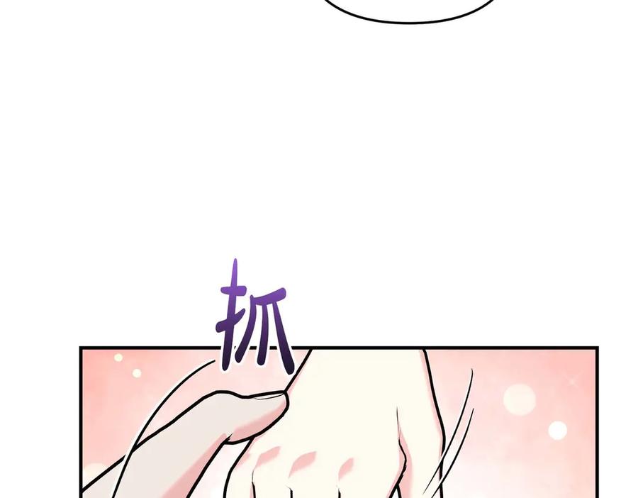 《第二次新婚》第66话 断绝关系 第26页