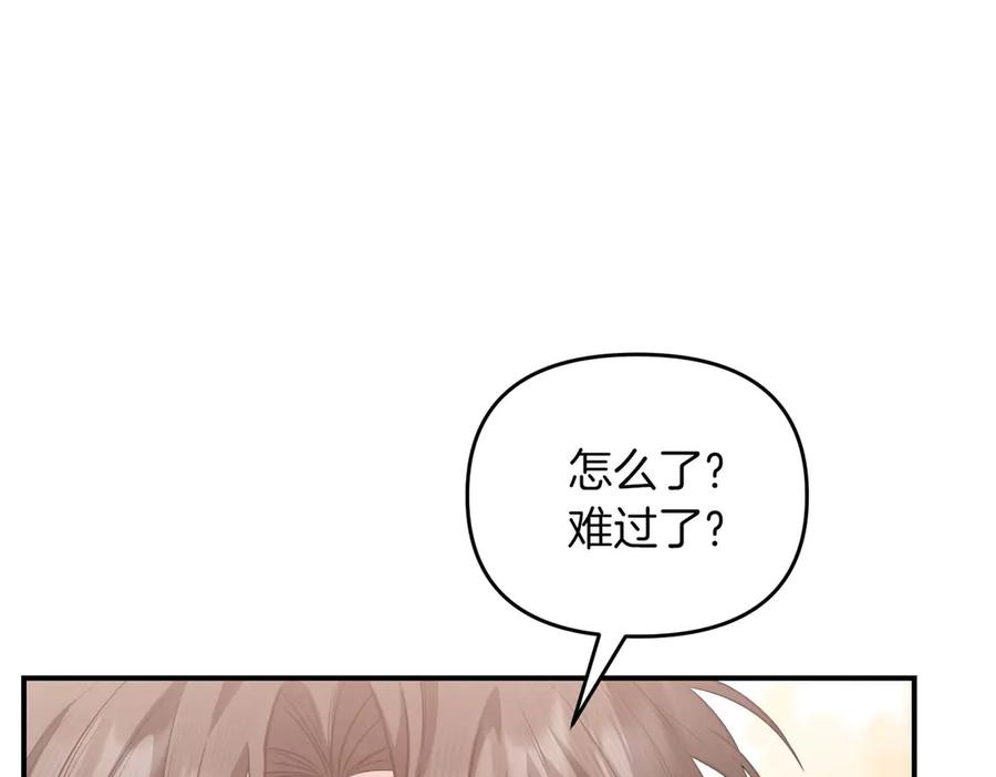《第二次新婚》第66话 断绝关系 第36页