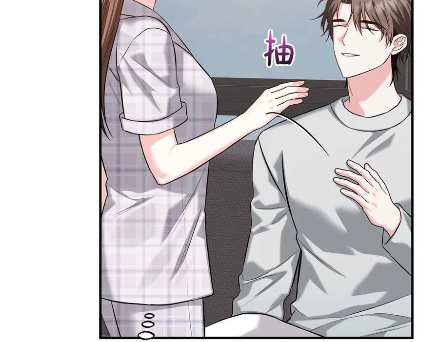 《第二次新婚》第66话 断绝关系 第40页