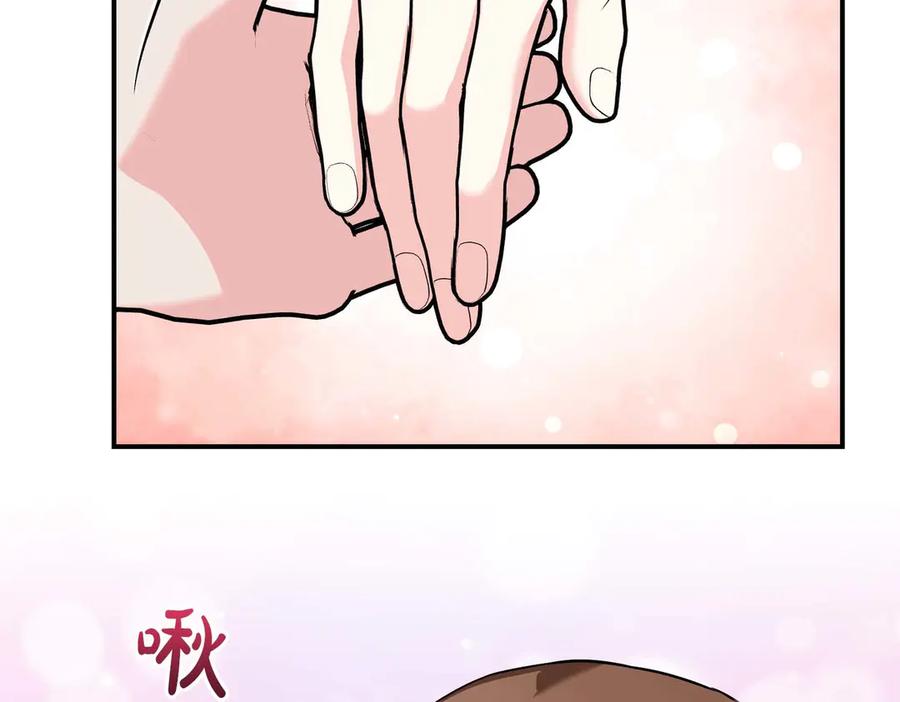 《第二次新婚》第66话 断绝关系 第27页