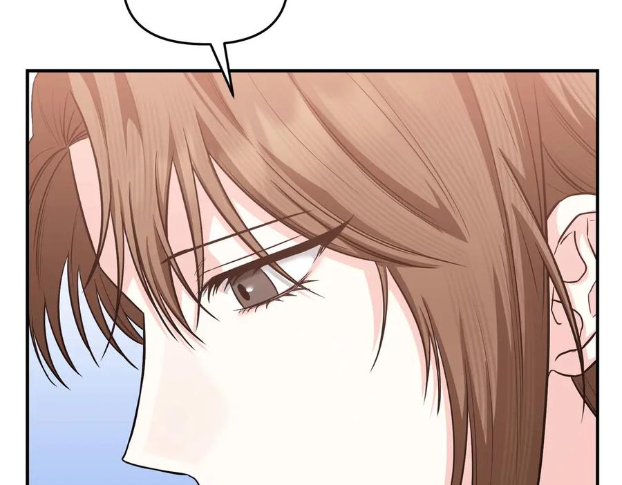 《第二次新婚》第66话 断绝关系 第48页