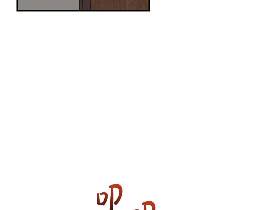 《第二次新婚》第66话 断绝关系 第72页