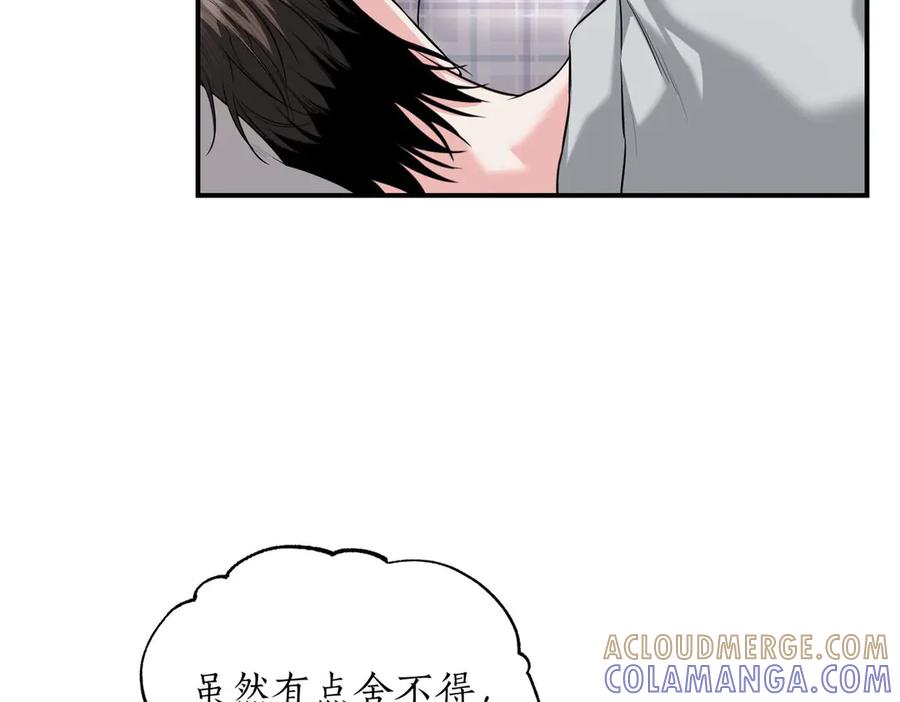 《第二次新婚》第66话 断绝关系 第21页