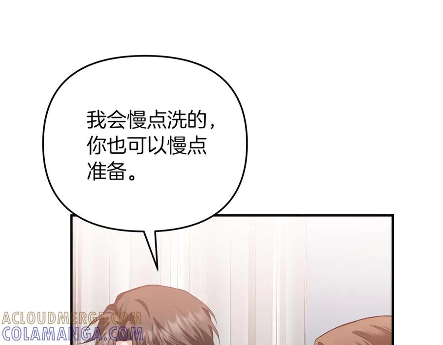 《第二次新婚》第66话 断绝关系 第45页