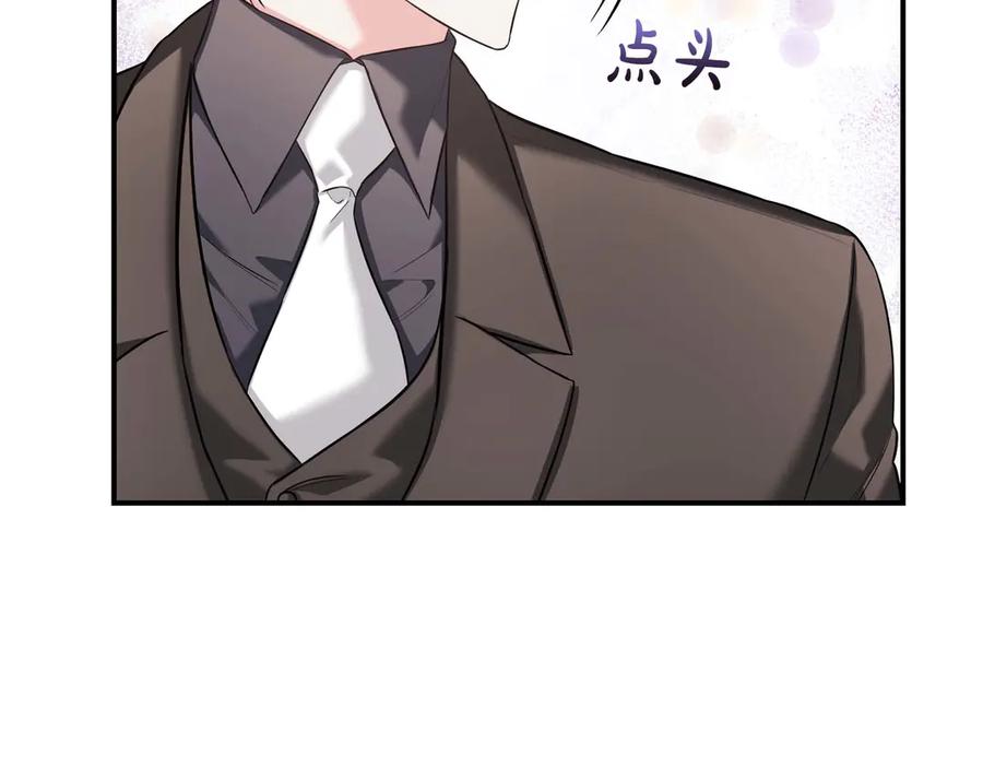 《第二次新婚》第66话 断绝关系 第150页