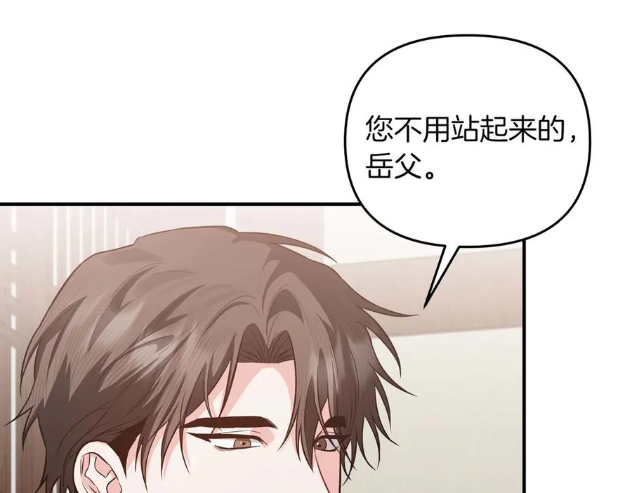 《第二次新婚》第66话 断绝关系 第82页