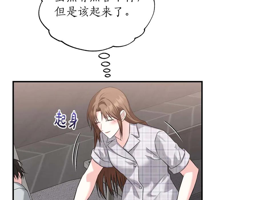《第二次新婚》第66话 断绝关系 第22页
