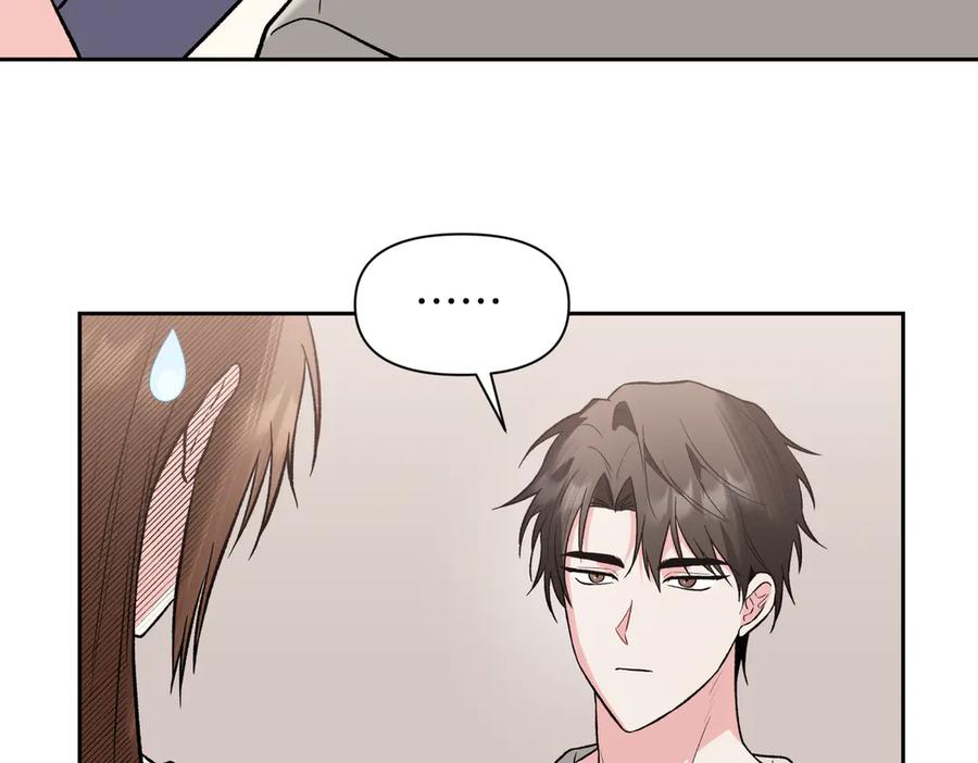 《第二次新婚》第66话 断绝关系 第194页