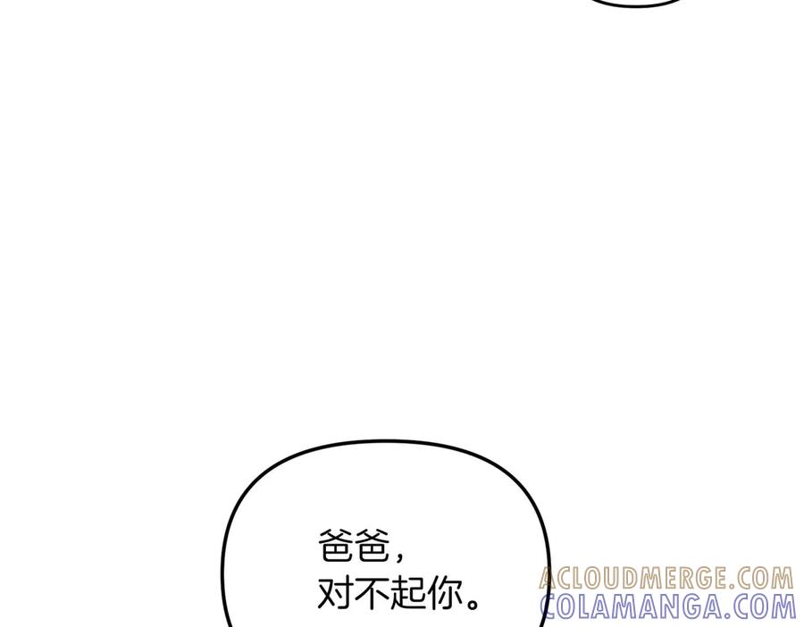 《第二次新婚》第66话 断绝关系 第101页