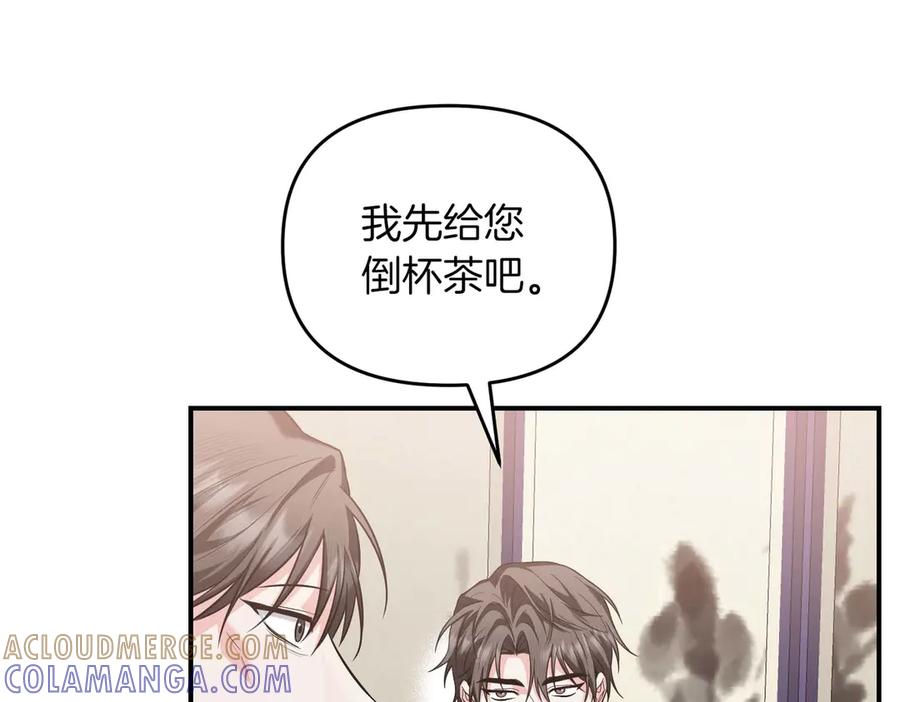 《第二次新婚》第66话 断绝关系 第89页