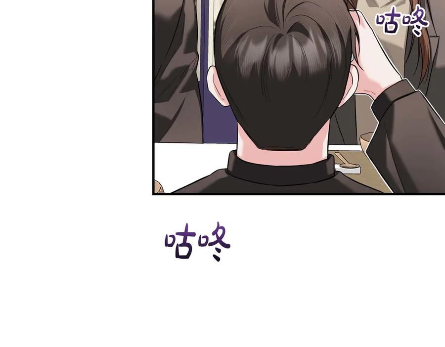 《第二次新婚》第66话 断绝关系 第96页