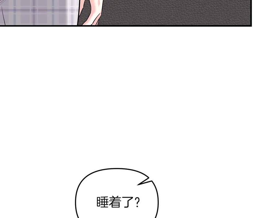 《第二次新婚》第66话 断绝关系 第12页