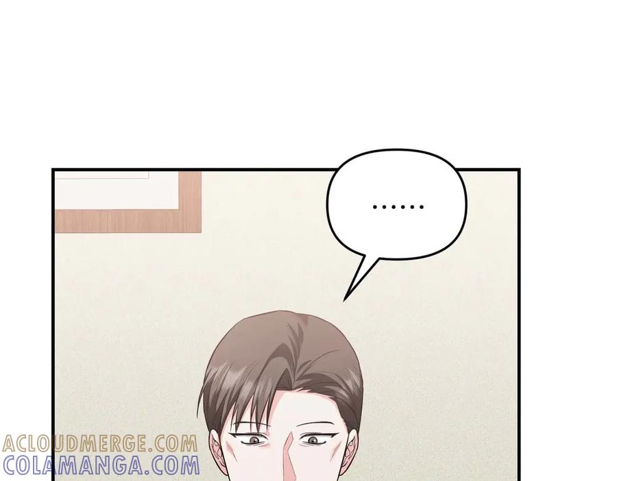 《第二次新婚》第66话 断绝关系 第93页