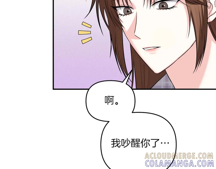 《第二次新婚》第66话 断绝关系 第25页