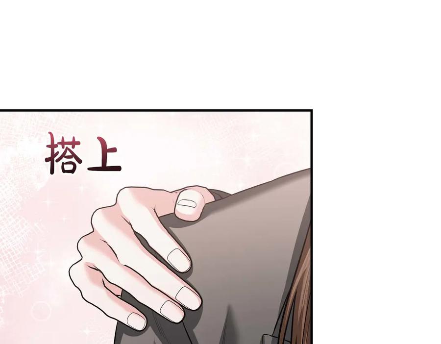 《第二次新婚》第66话 断绝关系 第178页