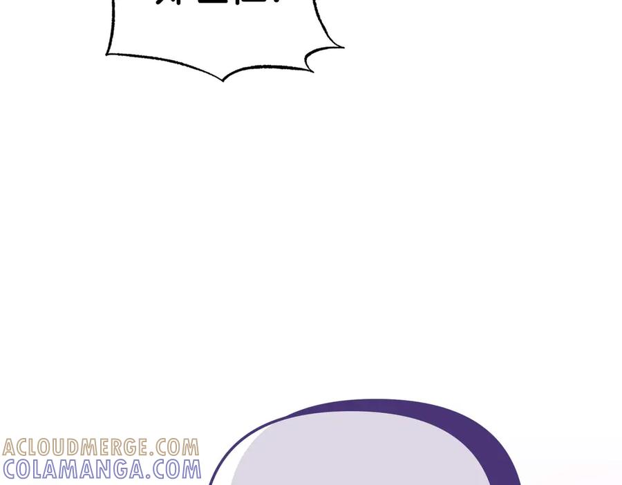 《第二次新婚》第66话 断绝关系 第141页