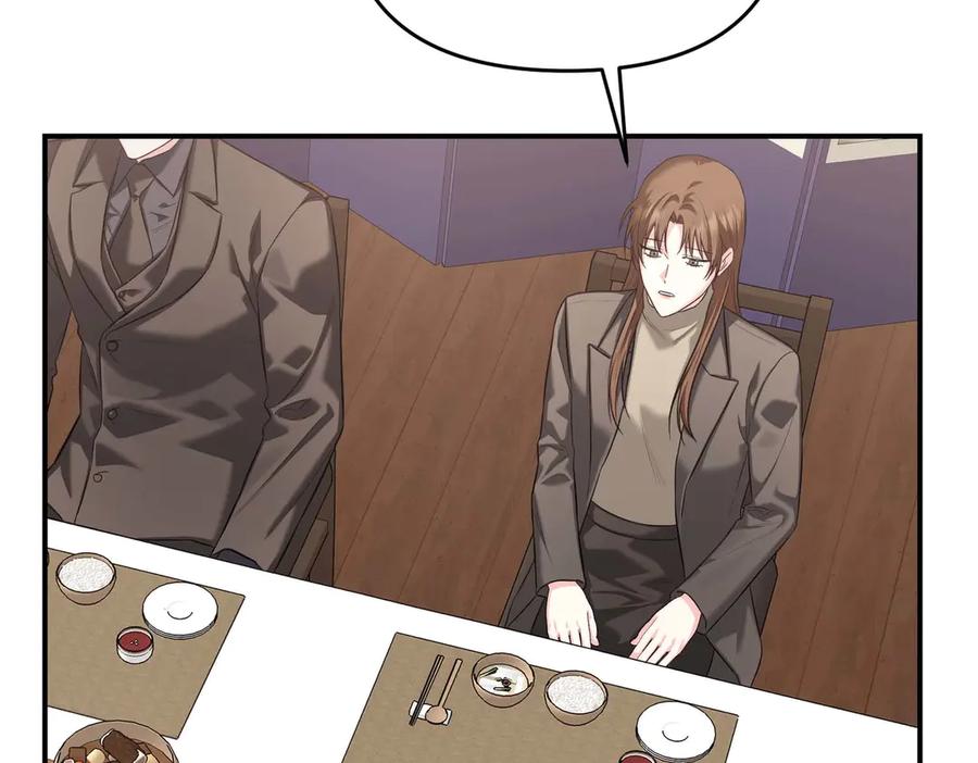 《第二次新婚》第66话 断绝关系 第139页