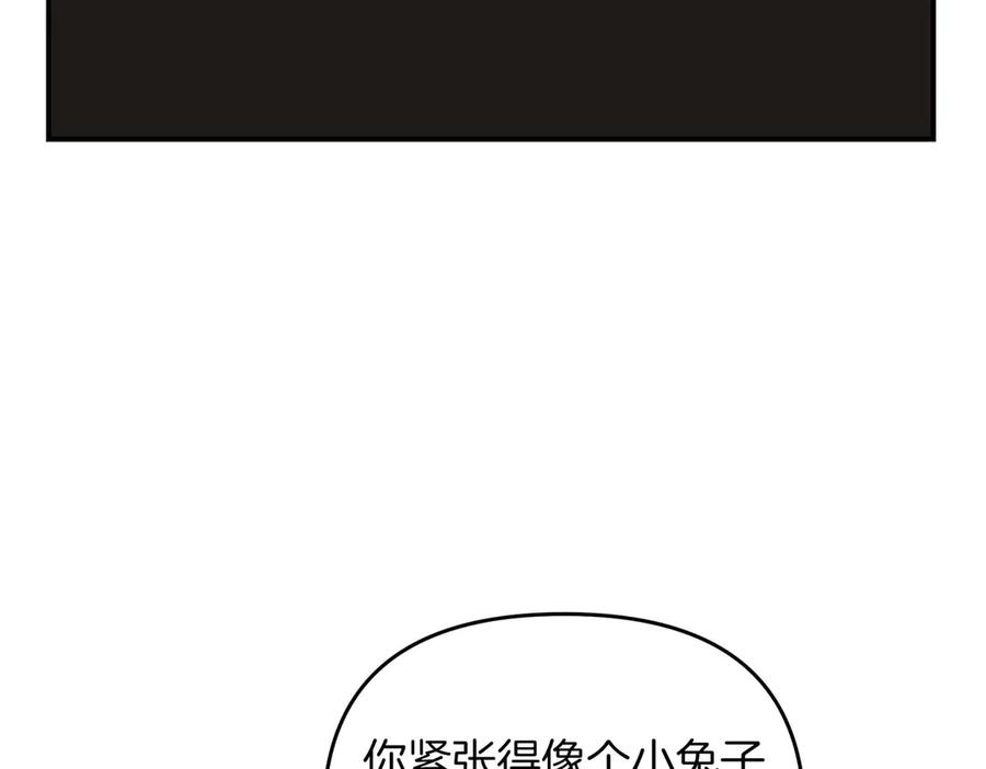 《第二次新婚》第66话 断绝关系 第55页
