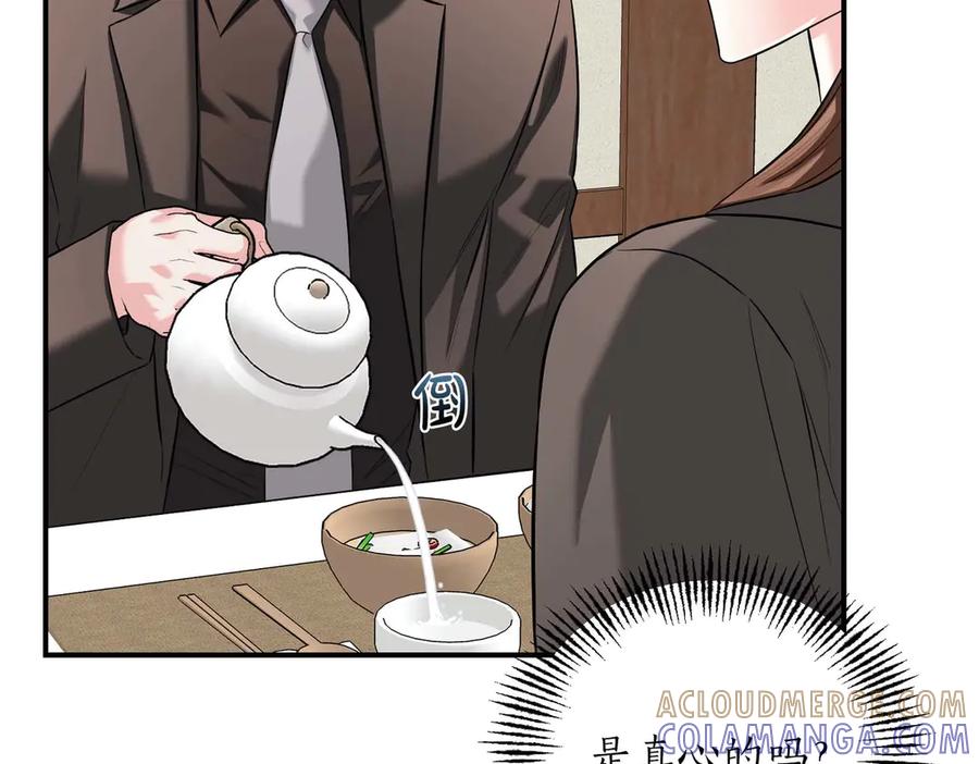 《第二次新婚》第66话 断绝关系 第117页
