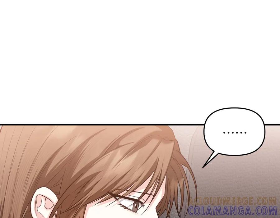 《第二次新婚》第66话 断绝关系 第17页