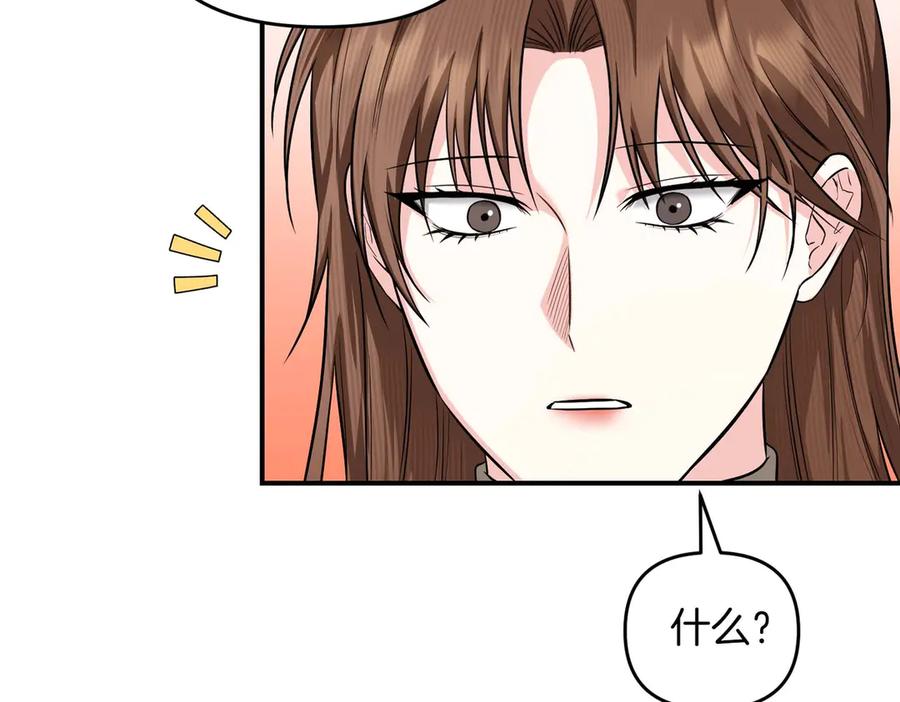 《第二次新婚》第66话 断绝关系 第100页