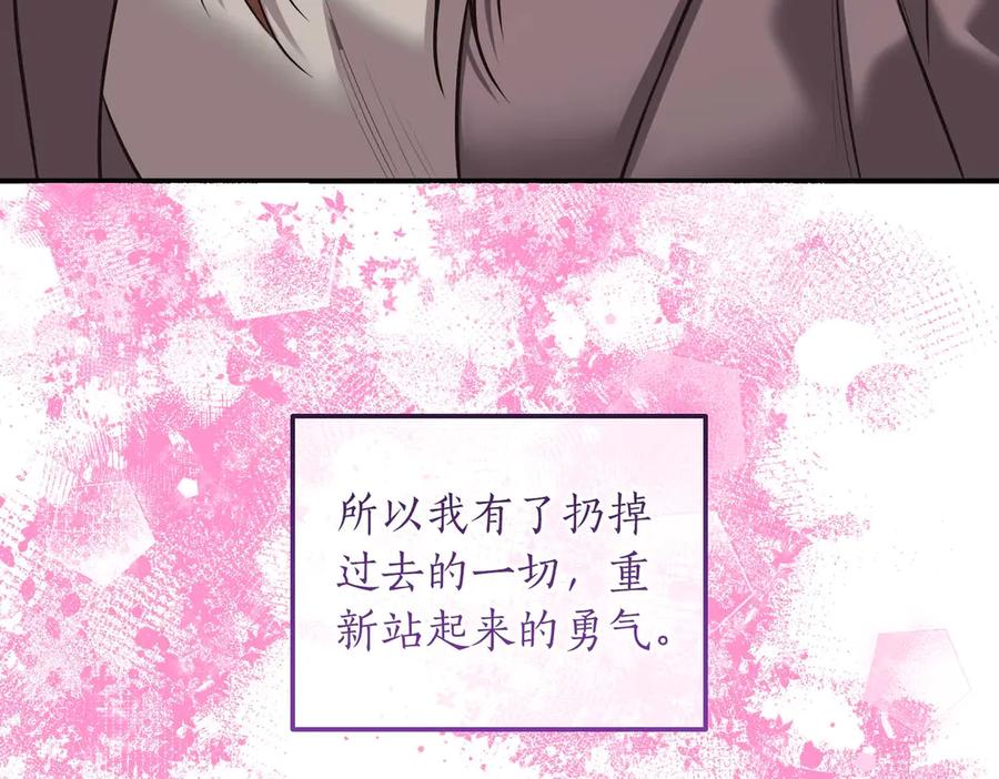 《第二次新婚》第66话 断绝关系 第187页