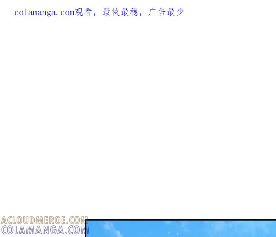《第二次新婚》第66话 断绝关系 第1页