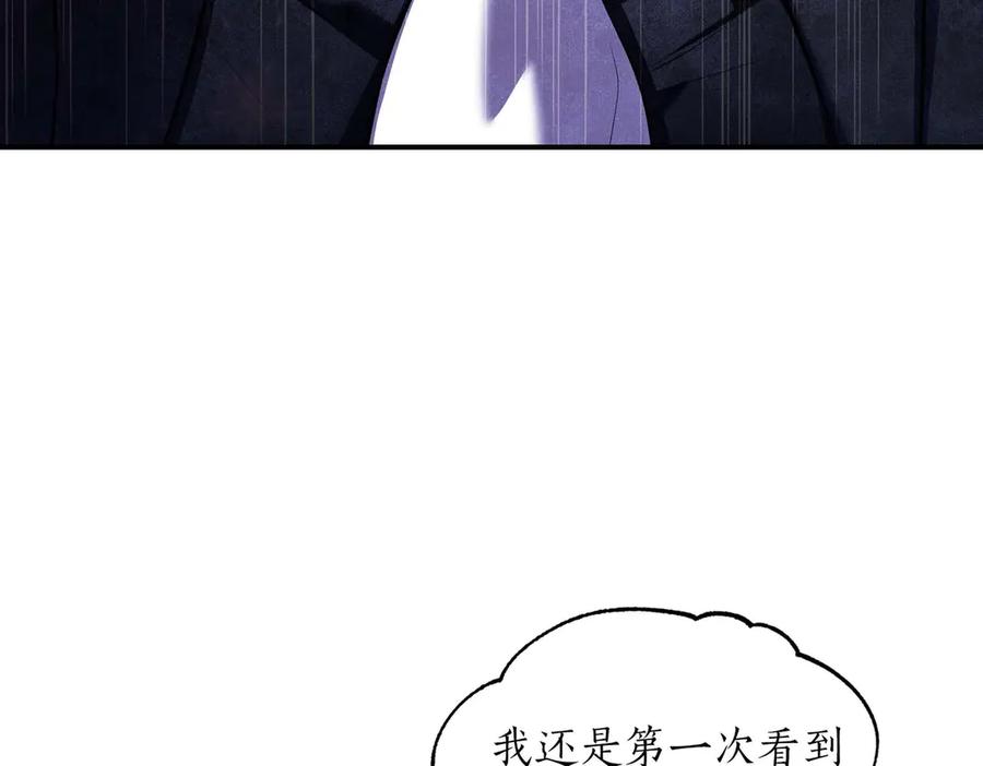 《第二次新婚》第66话 断绝关系 第115页