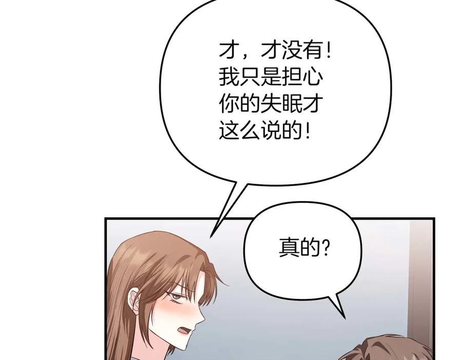 《第二次新婚》第66话 断绝关系 第39页