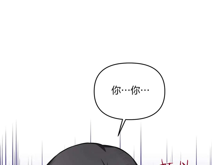 《第二次新婚》第66话 断绝关系 第167页