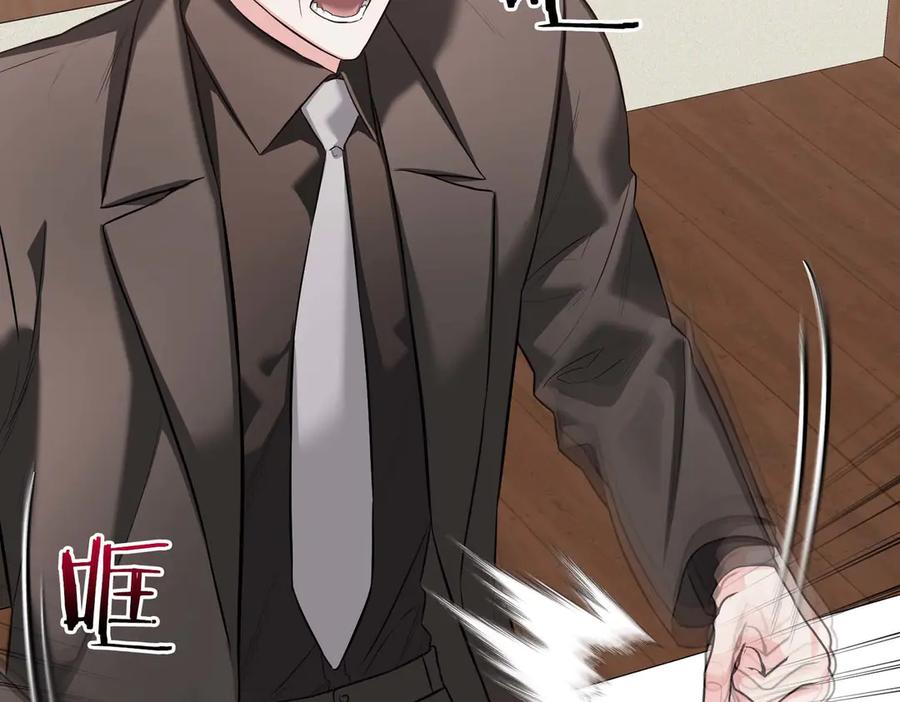 《第二次新婚》第66话 断绝关系 第154页