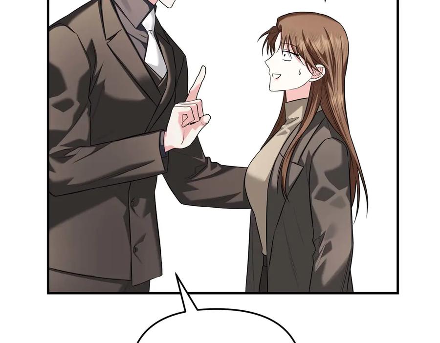 《第二次新婚》第67话 度蜜月 第63页