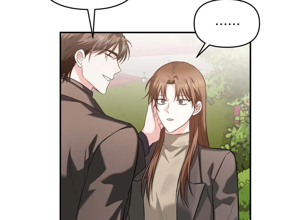 《第二次新婚》第67话 度蜜月 第54页