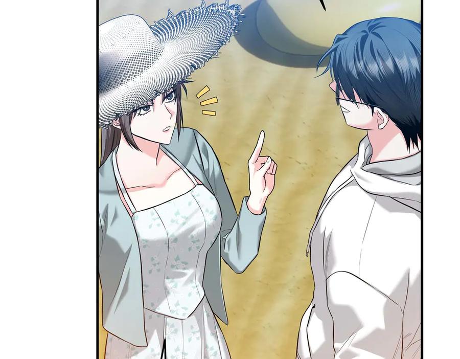 《第二次新婚》第67话 度蜜月 第110页