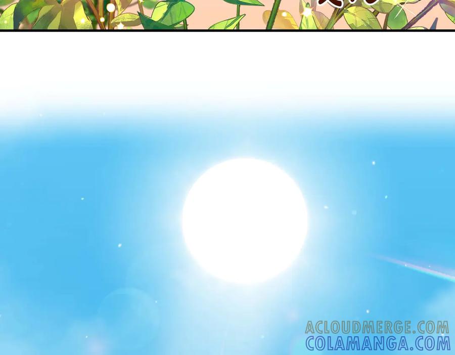 《第二次新婚》第67话 度蜜月 第13页