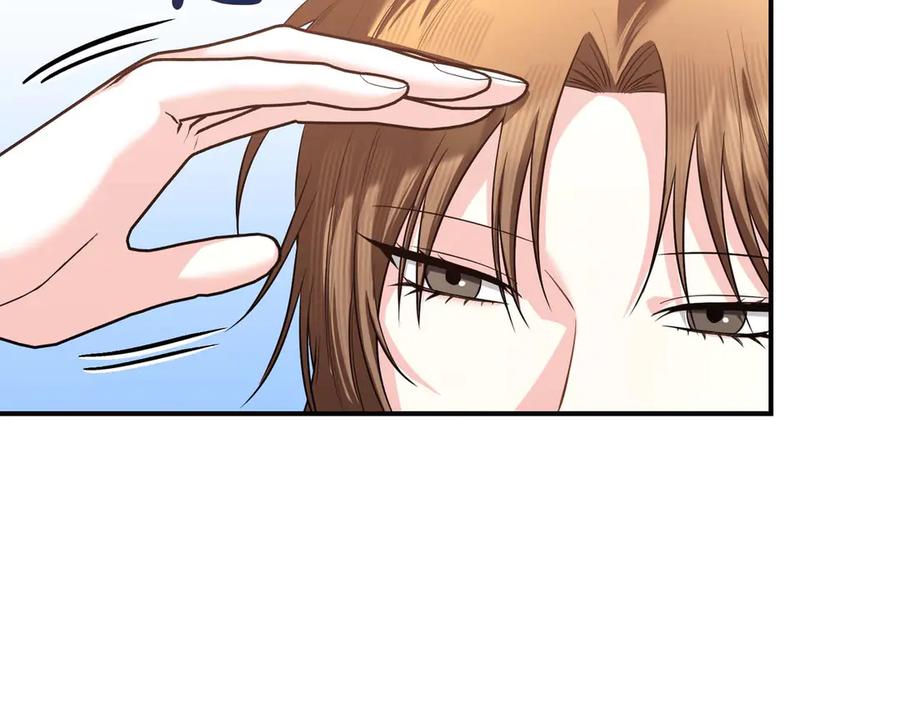《第二次新婚》第67话 度蜜月 第11页