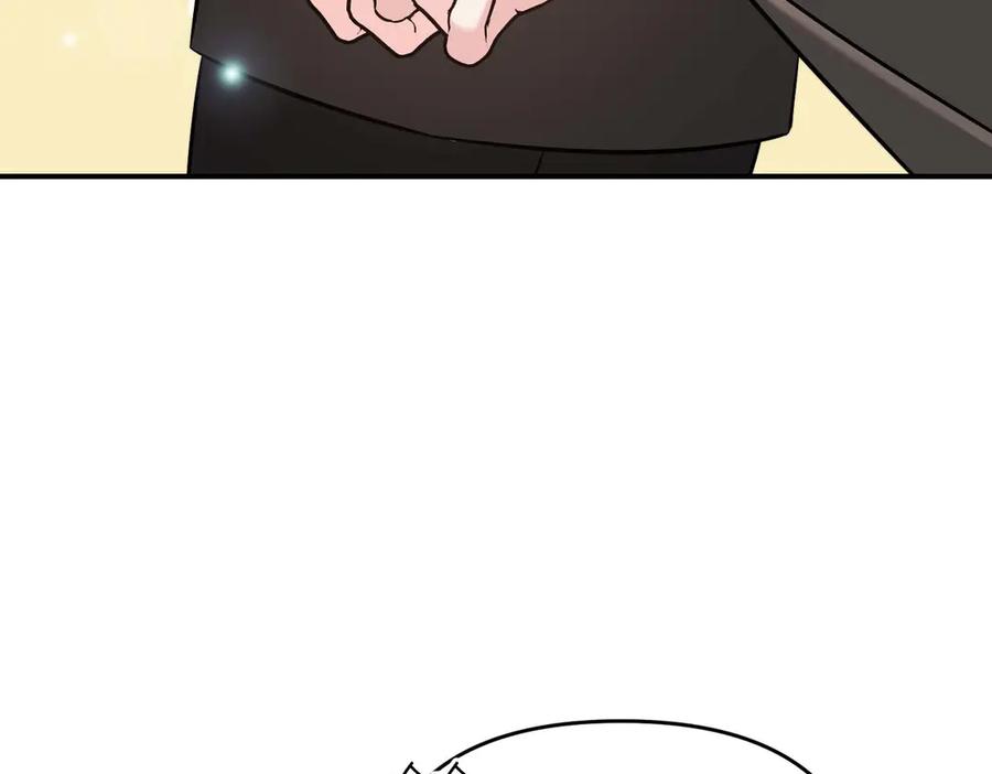 《第二次新婚》第67话 度蜜月 第76页
