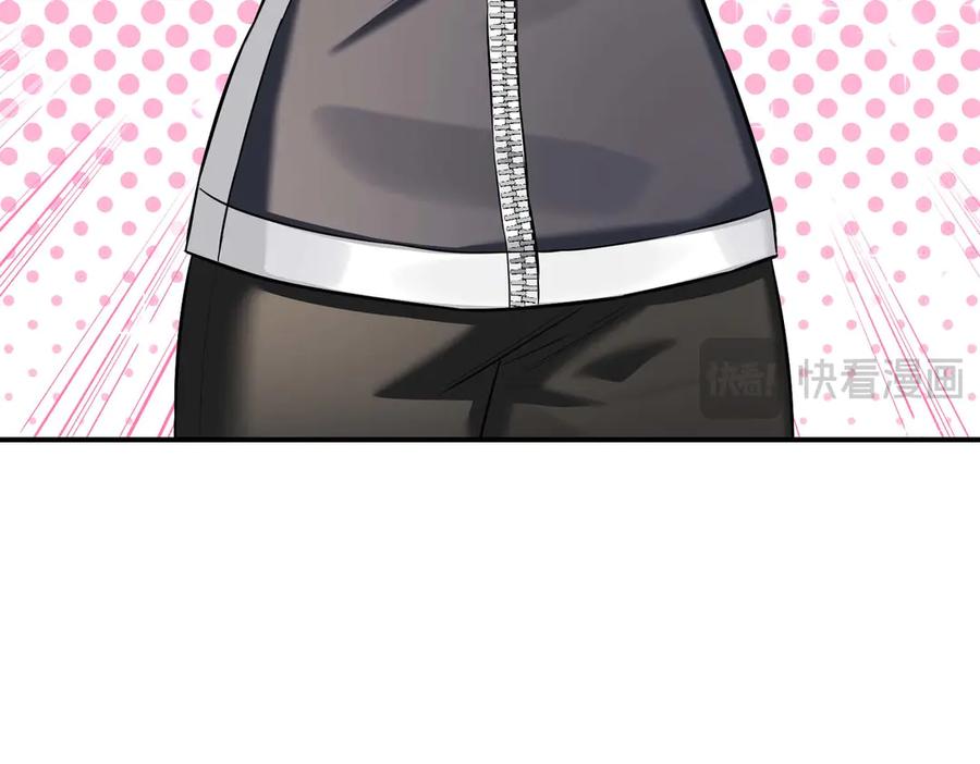 《第二次新婚》第67话 度蜜月 第150页