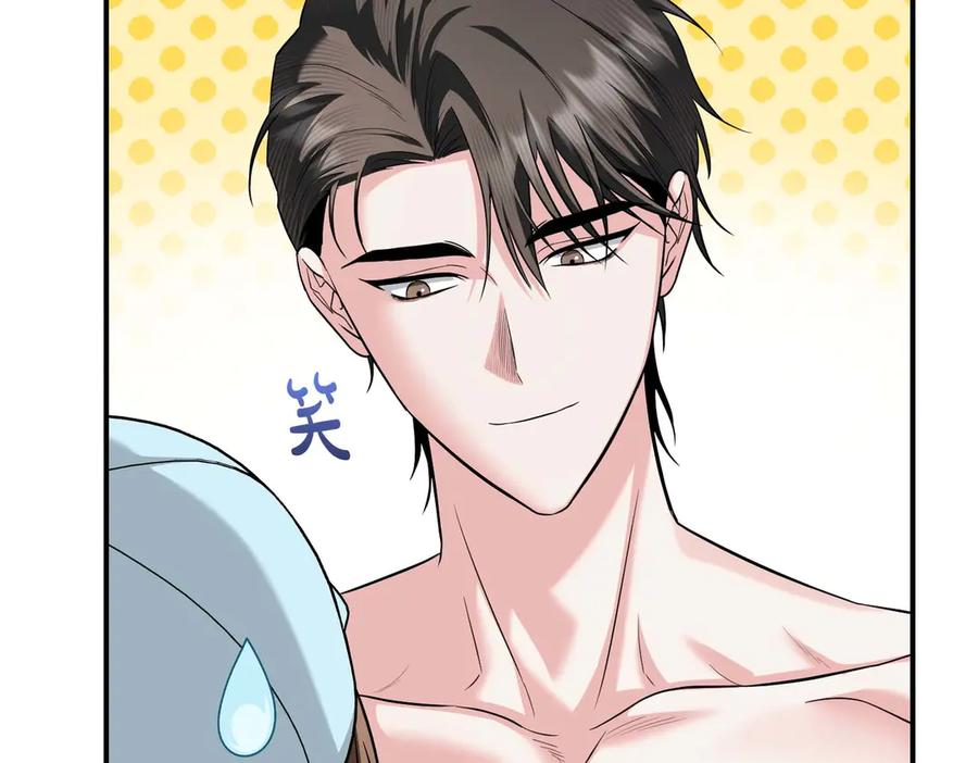《第二次新婚》第67话 度蜜月 第155页