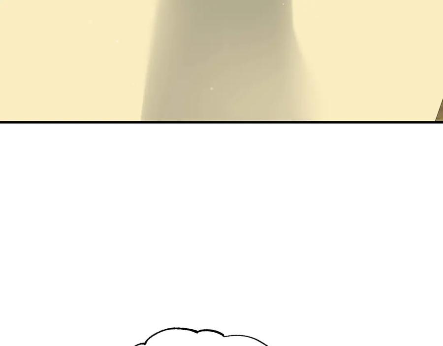 《第二次新婚》第67话 度蜜月 第7页