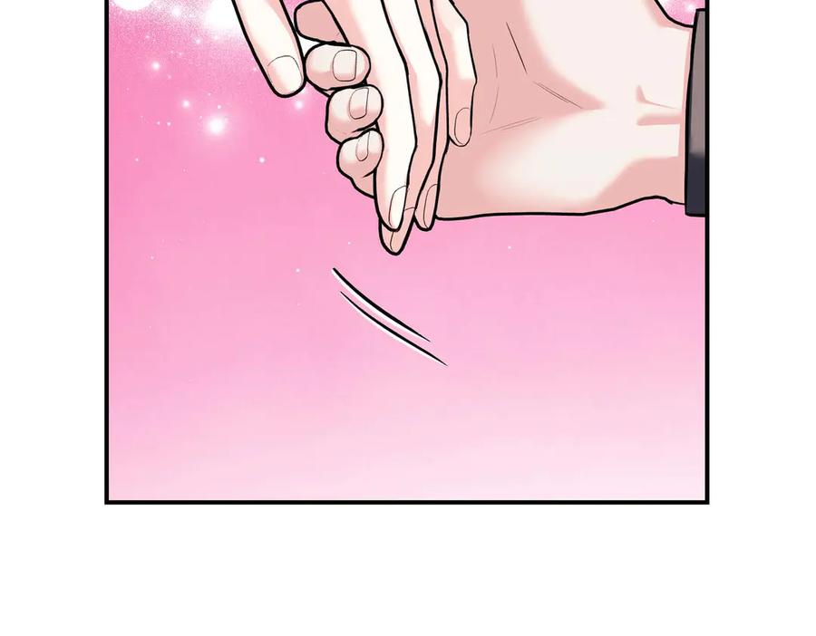 《第二次新婚》第67话 度蜜月 第71页