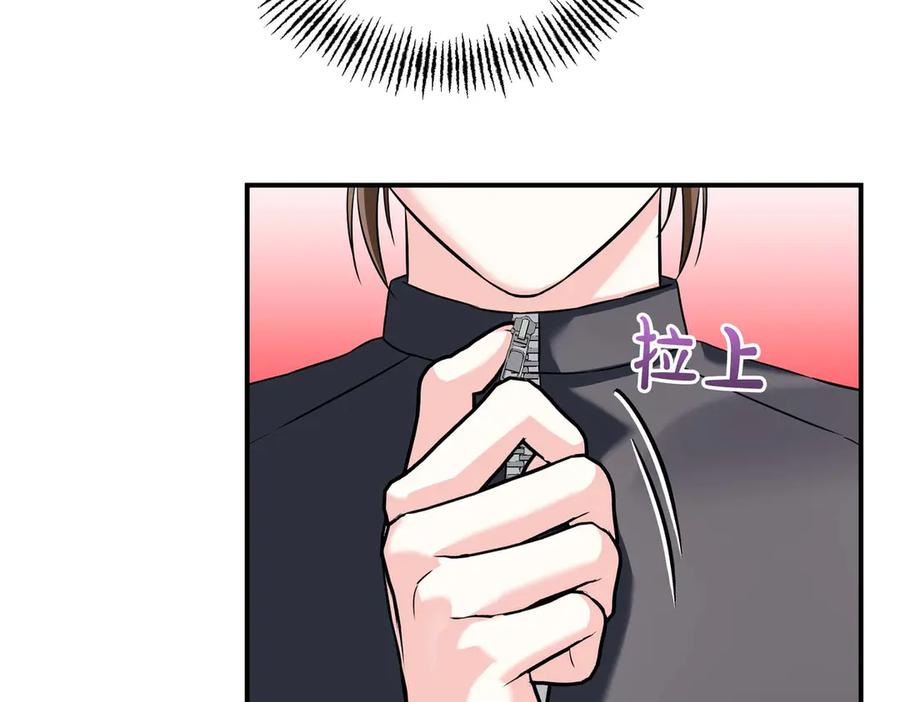 《第二次新婚》第67话 度蜜月 第139页