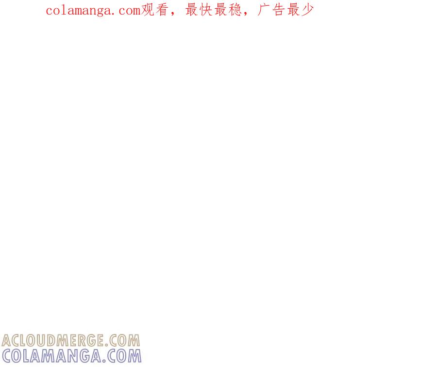 《第二次新婚》第67话 度蜜月 第1页