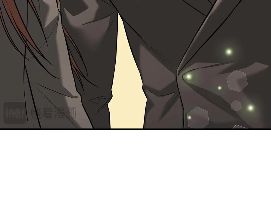 《第二次新婚》第67话 度蜜月 第79页