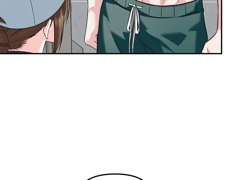 《第二次新婚》第67话 度蜜月 第147页