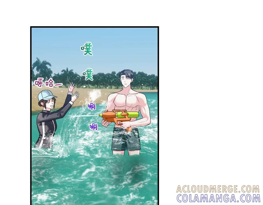 《第二次新婚》第67话 度蜜月 第169页