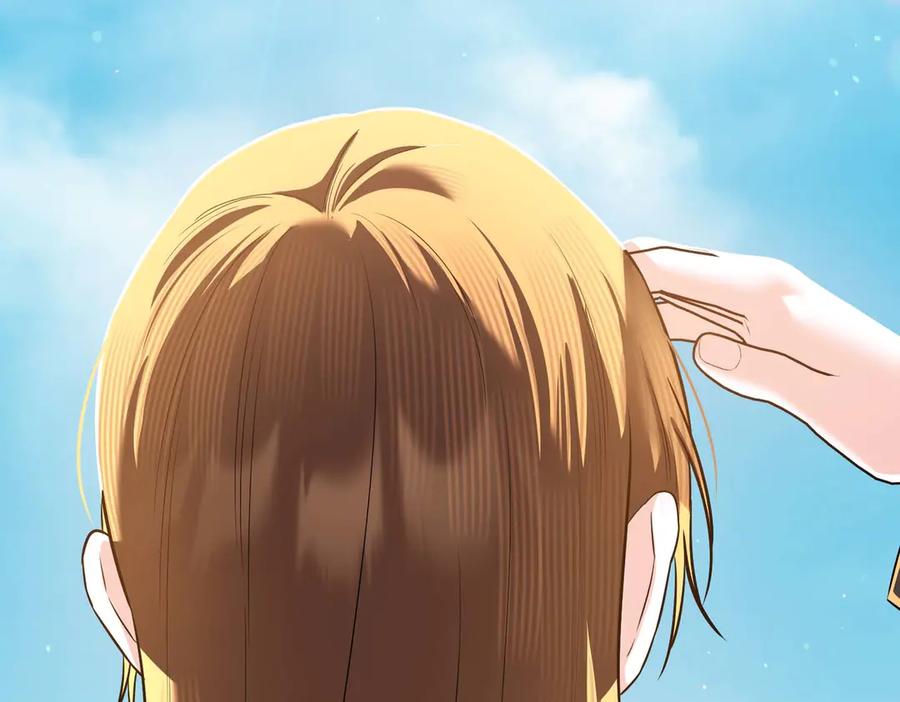 《第二次新婚》第67话 度蜜月 第15页