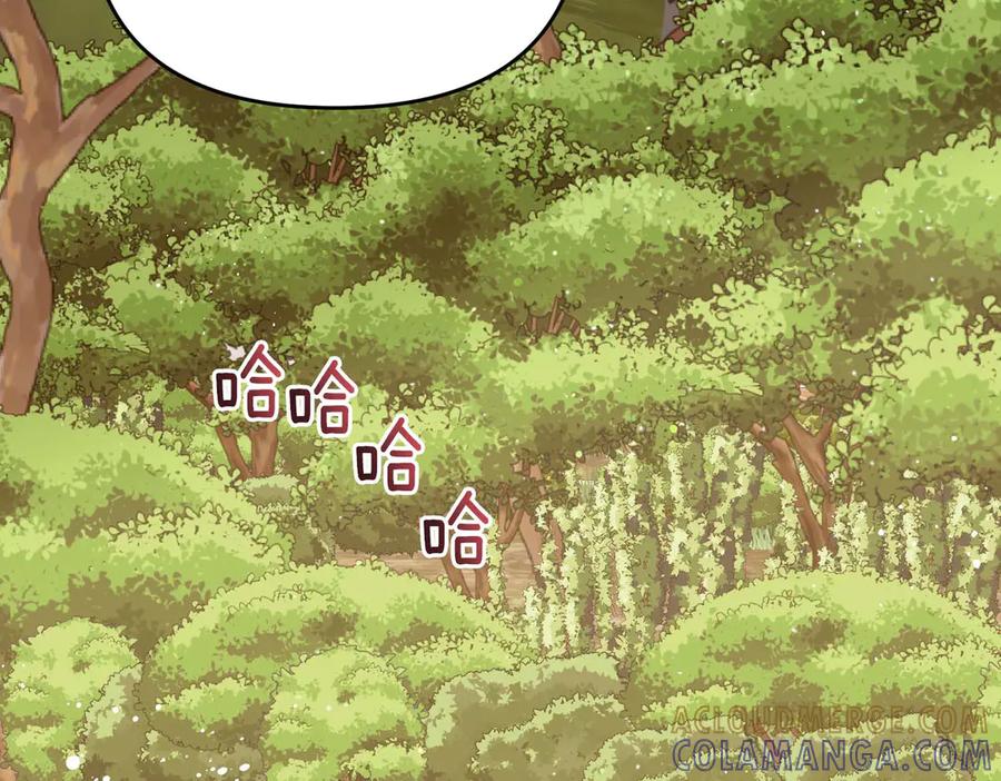 《第二次新婚》第67话 度蜜月 第85页